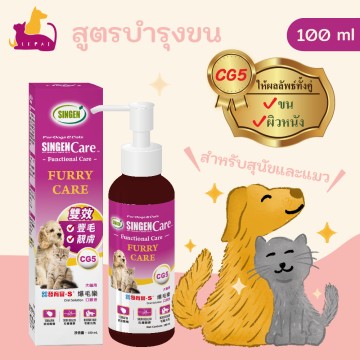 สูตรบำรุงขน สำหรับสุนัขและแมว